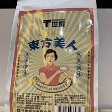 世家冷泡茶茉香綠茶2.5g x20入【愛買】 歷史價格詳細信息