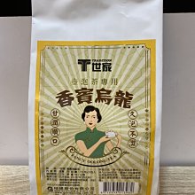 《T世家》茉香綠茶(100 入/盒) 歷史價格詳細信息