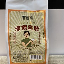 T世家凍頂烏龍茶包 2gx100入【免濾茶包】【樂客來】 歷史價格詳細信息