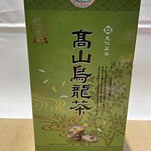 【天仁茗茶】 高山烏龍茶防潮包 2gx100入 歷史價格詳細信息