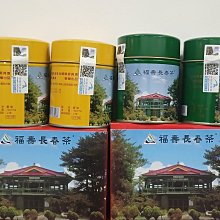 國軍退除役官兵輔導委會--紀念---馬克杯--茶杯----眷村榮民 歷史價格詳細信息