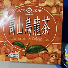 天仁茗茶 烏龍茶量販經濟包2gx100入 歷史價格詳細信息