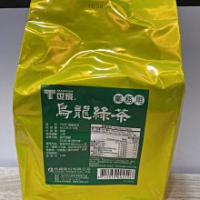 T世家鮮綠茶 2.8gx20入【免濾茶包】【樂客來】 歷史價格詳細信息