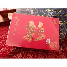 比賽茶撿枝(重培火) 300克 全祥茶莊 歷史價格詳細信息