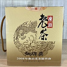 2008年 台灣 民選總統 謝長廷 蘇貞昌 PROOF 精鑄金銀章(含COA & BOX) 原盒證 "RARE" 稀少 歷史價格詳細信息