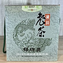 2010年台灣周邊海域漁場環境監測航次報告 歷史價格詳細信息