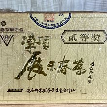 {育仁堂茶業} --- 民國85年台灣老茶 / 南投茶區 /回甘濃鳳梨韻甜花香 ~ 鳳韻老烏龍 ~ 四兩1000元 歷史價格詳細信息