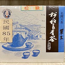 南投名間皇穹陵寶塔114年清明法會國曆3月29日30號客戶買賣皇穹陵骨灰位南投撿骨骨灰罐一套16800元全省塔位買賣禮儀 歷史價格詳細信息