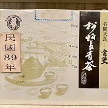 南投名間皇穹陵寶塔114年清明法會國曆3月29日30號客戶買賣皇穹陵骨灰位南投撿骨骨灰罐一套16800元全省塔位買賣禮儀 歷史價格詳細信息