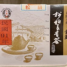 民91年五元 ~台幣~稀罕~~ 歷史價格詳細信息