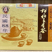 南投名間皇穹陵寶塔114年清明法會國曆3月29日30號客戶買賣皇穹陵骨灰位南投撿骨骨灰罐一套16800元全省塔位買賣禮儀 歷史價格詳細信息