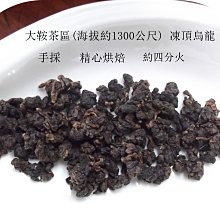 大祥龍4mm轉運水晶串珠材料包~巧思串珠小舖~ 歷史價格詳細信息