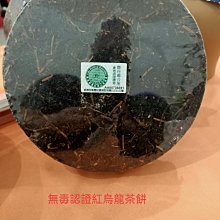 小半天茶葉－冷泡茶(杉林溪烏龍春茶)每斤150包左右每包4公克特價兩斤1200元免運費 歷史價格詳細信息