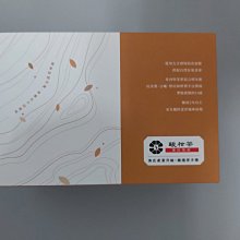 名媛包茶壺／花間舞蝶│四喜禮盒組│金點設計大獎《隨附精美禮袋》 歷史價格詳細信息