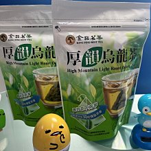 金品茗茶 金品4星罐茶 高山烏龍茶/高山金萱茶600g  現貨 蝦皮直送 歷史價格詳細信息