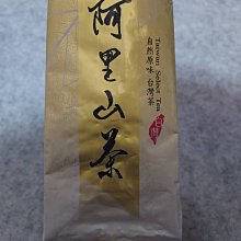 阿里山清香烏龍茶 600g贈磨砂陶瓷馬克杯附提袋 自焙自烘 TTB無農藥殘留 【杰興茶行】防肥良品 歷史價格詳細信息