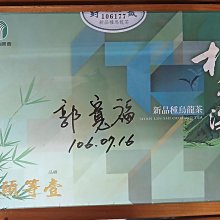 壹竹林  批發零售   禪林心香 印度老山檀香 一尺 立香 半台斤裝 台灣百年老店承製 歷史價格詳細信息