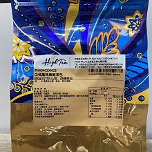 **愛洛奇**伂橙芳第-特調紅茶包(拿鐵用)(14g*50入/包) 歷史價格詳細信息