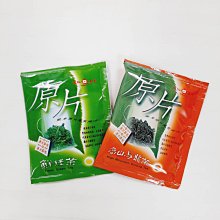 天仁 防潮包綠茶(2gX100包/盒)[大買家] 歷史價格詳細信息