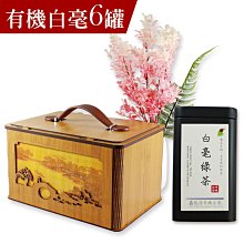 【白玉茶園嚴選】極品紅玉紅茶(台茶18號)精雕禮盒 歷史價格詳細信息