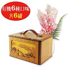 【白玉茶園嚴選】極品紅玉紅茶(台茶18號)精雕禮盒 歷史價格詳細信息