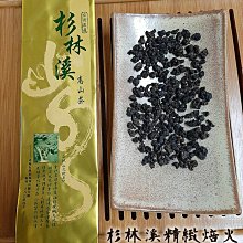 【中港香業】中壇元帥--三太子--綠檀--八吋八 歷史價格詳細信息