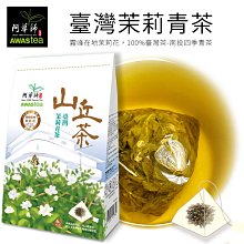 【澄韻堂】新品-芳第HIGH TEA/蔓越莓蘋果/2g50包/袋-三角立體袋泡茶包/水果草本茶系列(無咖啡因) 歷史價格詳細信息