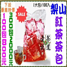 **熱泡冷泡茶都方便**10種12款傳統口味原片原茶優質方便包(袋茶)**Teahome茶坊** 歷史價格詳細信息