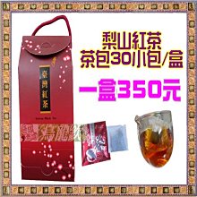 **熱泡冷泡茶都方便**10種12款傳統口味原片原茶優質方便包(袋茶)**Teahome茶坊** 歷史價格詳細信息