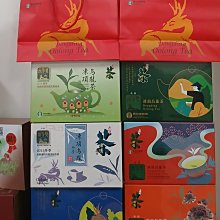 2021年冬季［頭等三獎］仁愛鄉農會比賽茶。台灣高山茶王。1盒75gx2罐裝。含提袋。好喝。原價10000。清香型。買到賺到。伴手禮 歷史價格詳細信息