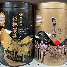 【天仁茗茶】阿里山茶225g 歷史價格詳細信息