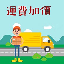 離島補運費差額賣場 (宅配) 歷史價格詳細信息