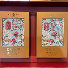 【天仁茗茶】精焙烏龍茶100g 歷史價格詳細信息
