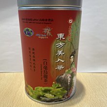 【澄韻堂】新品-芳第HIGH TEA/蔓越莓蘋果/2g50包/袋-三角立體袋泡茶包/水果草本茶系列(無咖啡因) 歷史價格詳細信息