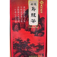 【 天仁茗茶】天仁茗賞高山烏龍茶 600g 歷史價格詳細信息