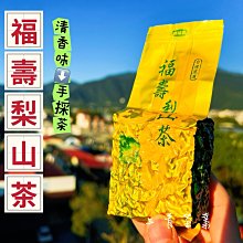 【梨山福慧果園】雪梨8大(5400克±5%/每粒16-18兩) 歷史價格詳細信息