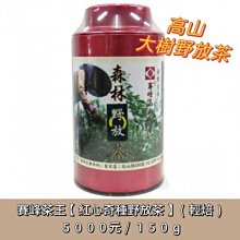 老樹上的小鳥[二手書_良好]2987 TAAZE讀冊生活 歷史價格詳細信息