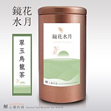 翠玉韭菜鮮肉水餃4盒(288g±10%/12粒/盒) 歷史價格詳細信息