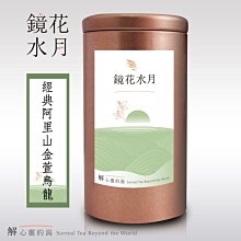 阿里山翠玉茶 1800g 贈帶把手質感馬克杯附禮盒 自焙自烘 TTB無農藥殘留【杰興茶行】防肥良品 歷史價格詳細信息