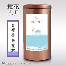 葡萄烏龍茶白葡萄日式組合花果茶水果茶冷泡茶茶包高山烏龍茶 歷史價格詳細信息
