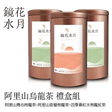 阿里山翠玉茶 1800g 贈帶把手質感馬克杯附禮盒 自焙自烘 TTB無農藥殘留【杰興茶行】防肥良品 歷史價格詳細信息