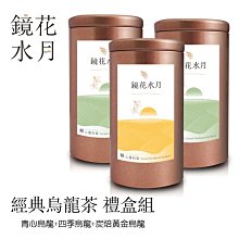 翠玉烏龍茶(100g) 自然優雅花香 。鏡花水月 歷史價格詳細信息
