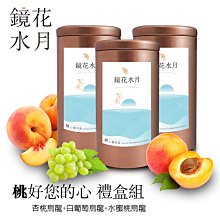 花仙子 好心情 香氛蛋 蜜桃香 120g 香芬 香氛 擴香 ST9 歷史價格詳細信息