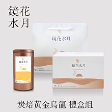 炭焙蜜香烏龍(100g)淬煉蜜香烏龍茶，葉喉韻雋永深遠。鏡花水月。 歷史價格詳細信息
