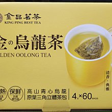 金品茗茶 0卡三角立體茶包 冷泡熱泡都適用(三種口味10包/盒) 蝦皮直送 現貨 歷史價格詳細信息