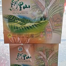 番路鄉 阿里山手採原葉茶包+玫瑰花茶/青心烏龍+紅烏龍+金萱 歷史價格詳細信息