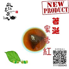 錫蘭伯爵紅茶EARL GREY30茶包盒裝 紅茶綠茶台灣烏龍茶 單包單袋衛生方便攜帶保存 做生意營業用原料 歷史價格詳細信息