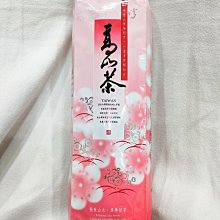 「自己有喝才代購」Twinings 花草茶 甘菊蜂蜜香草 野生漿果 蜜樹蜜橘 夜間安神 蜜桃冰茶 一盒20入 40g 歷史價格詳細信息
