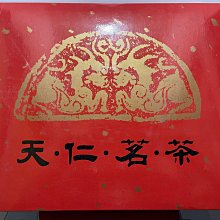 古玩藝品骨董收藏/白水晶項鍊/主石高4公分寬3公分厚2公分鍊內直徑33公分/男女皆可佩戴 歷史價格詳細信息