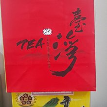 2016年 梅花形生肖猴紀念銀幣10 保粹評級PF70分8041 歷史價格詳細信息